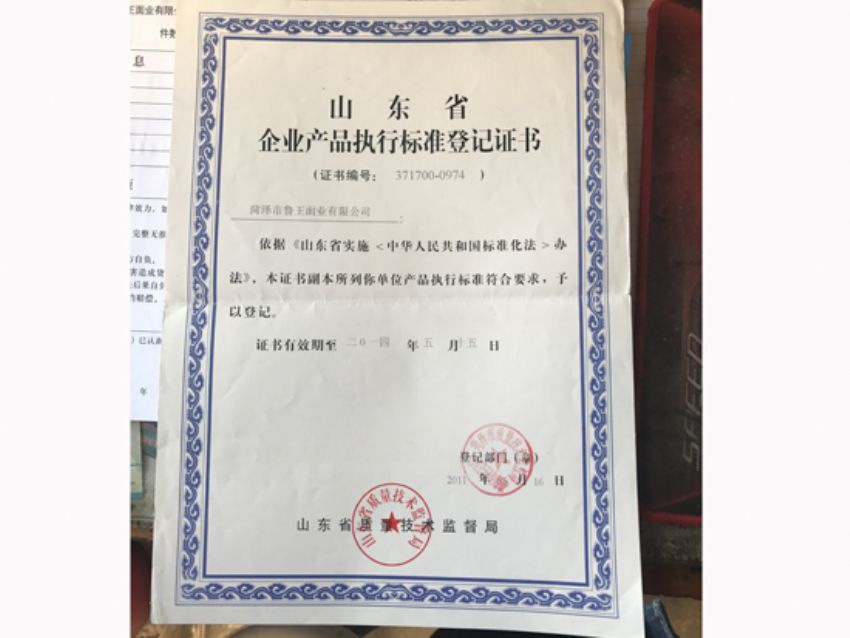 點(diǎn)擊查看詳細(xì)信息<br>標(biāo)題：資質(zhì)榮譽(yù) 閱讀次數(shù)：2032
