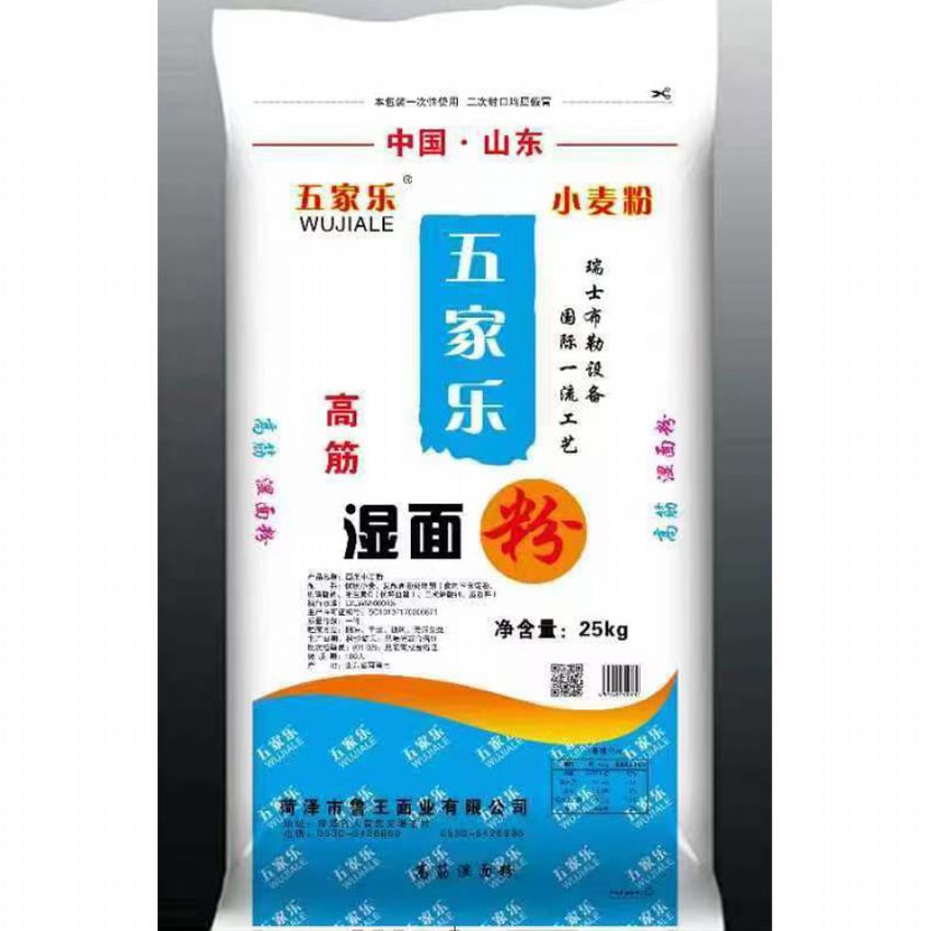 點(diǎn)擊查看詳細(xì)信息<br>標(biāo)題：濕面粉 閱讀次數(shù)：3290